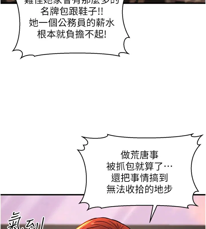 第15話