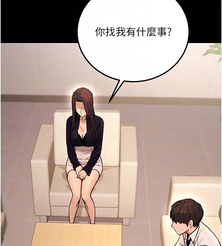 第16話