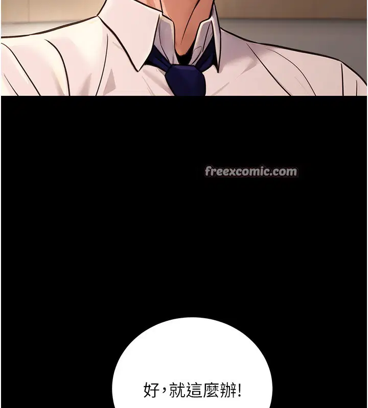 第16話
