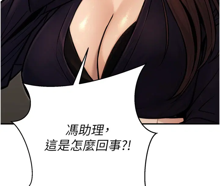 第16話