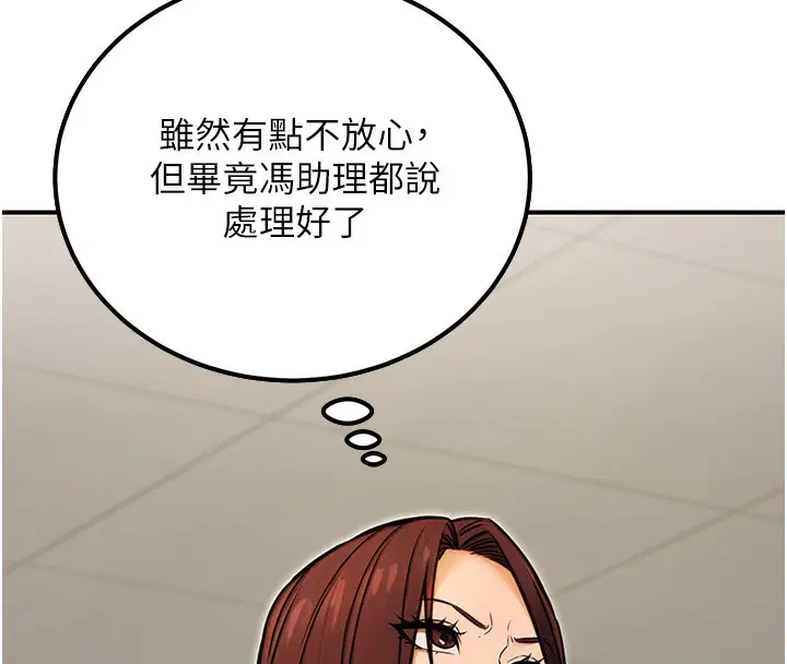 第16話