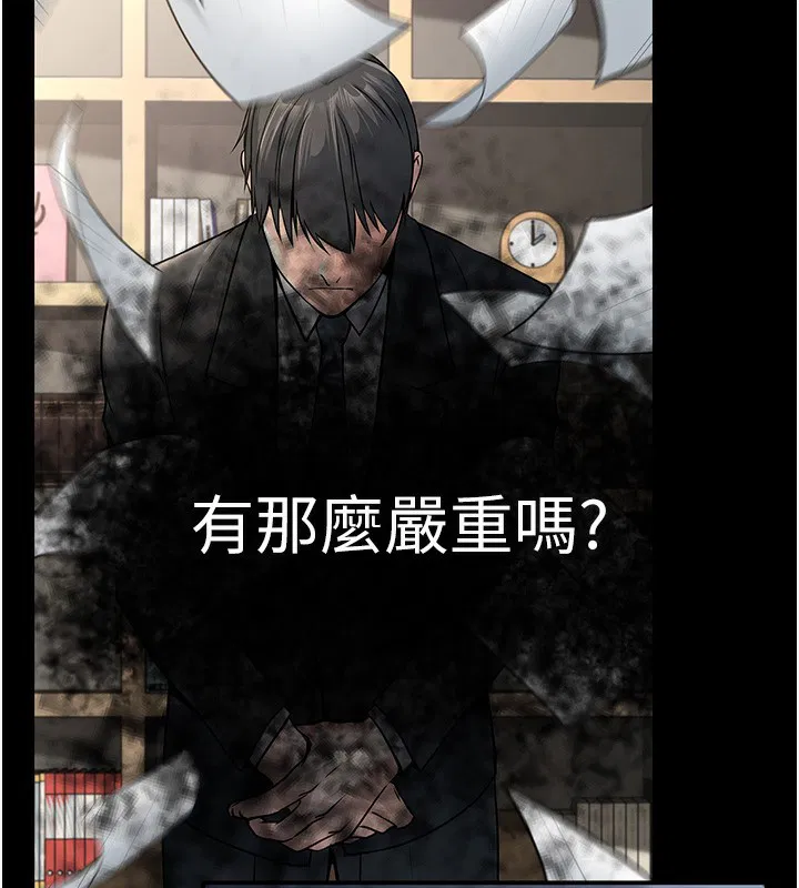 第17話