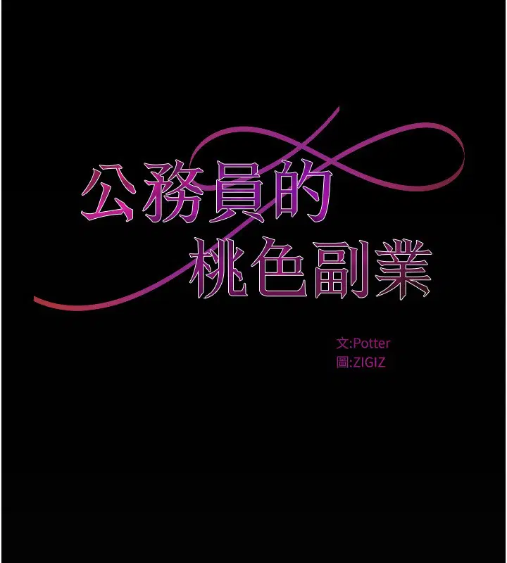 第17話
