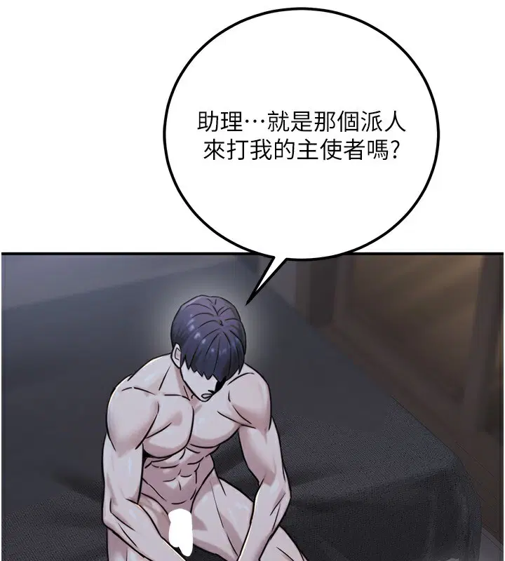 第19話