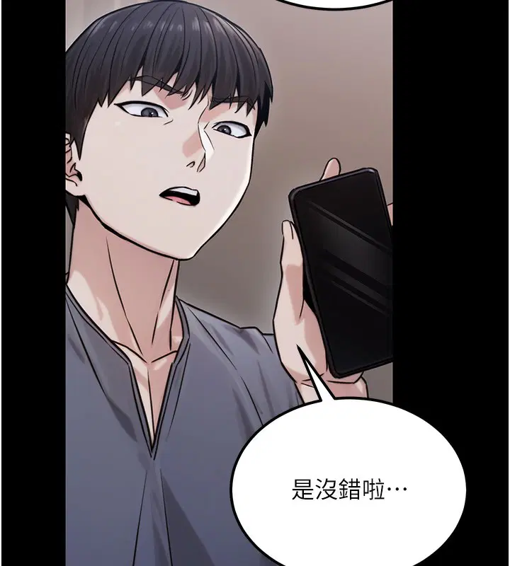 第19話