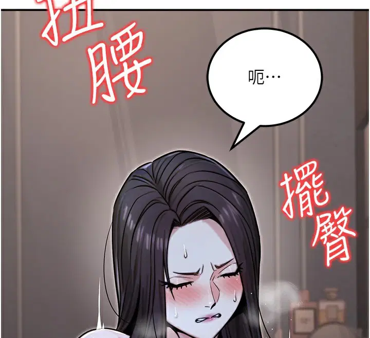 第19話