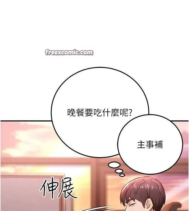 第20話