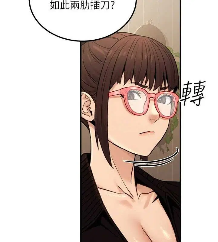 第20話
