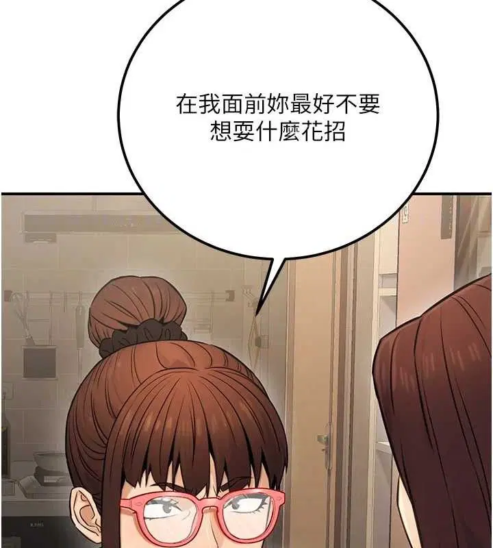 第20話