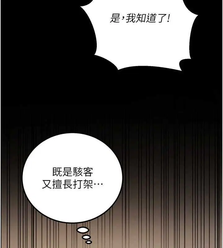 第20話