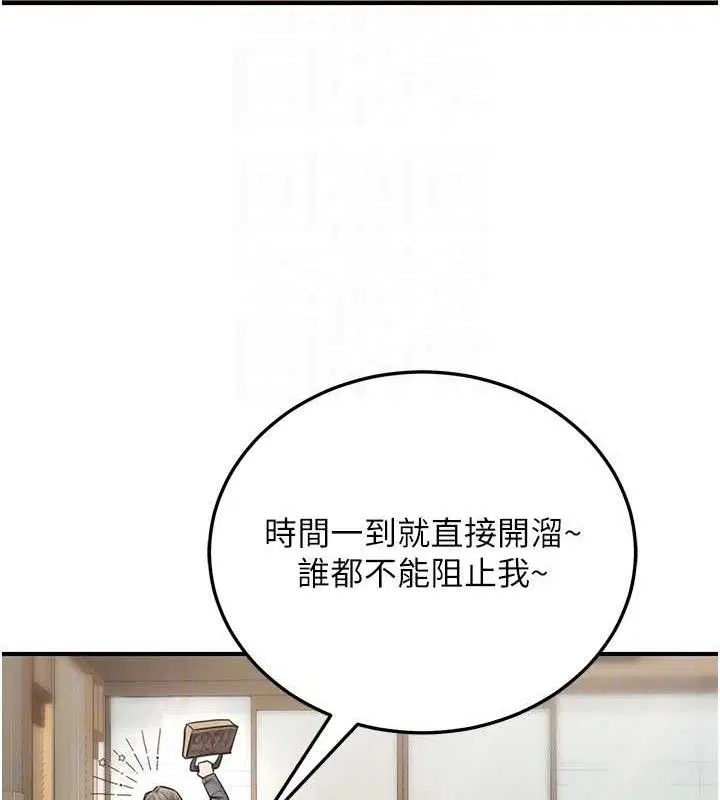 第20話