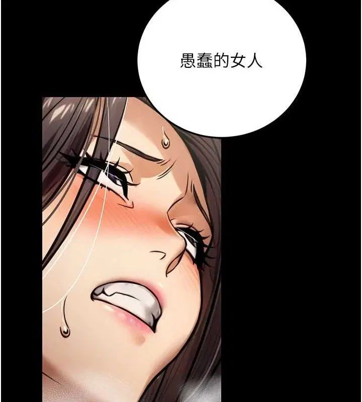 第21話