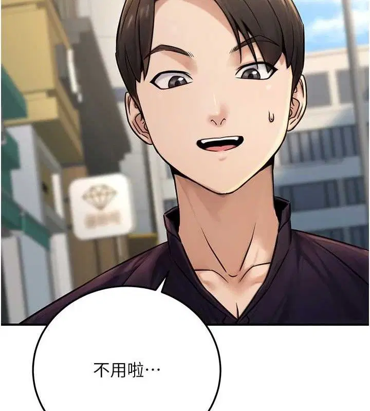 第21話