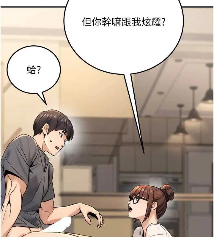 第21話