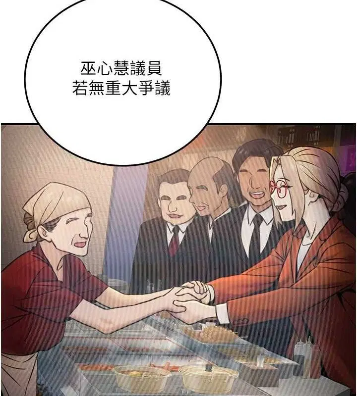 第21話