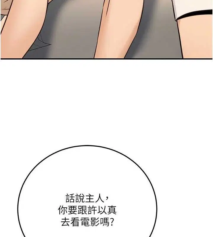 第21話