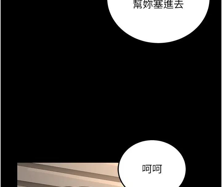 第22話