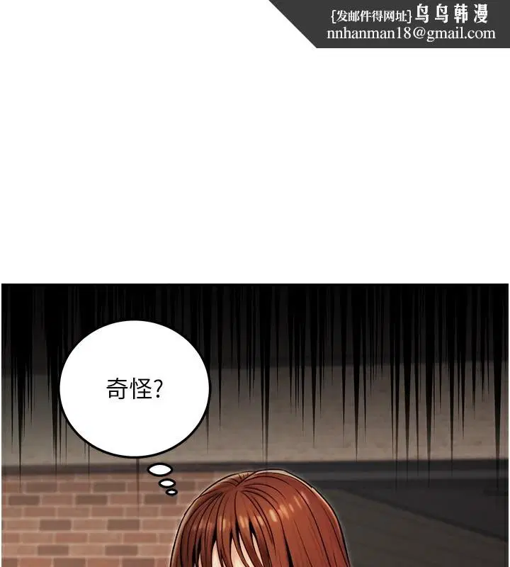 第23話