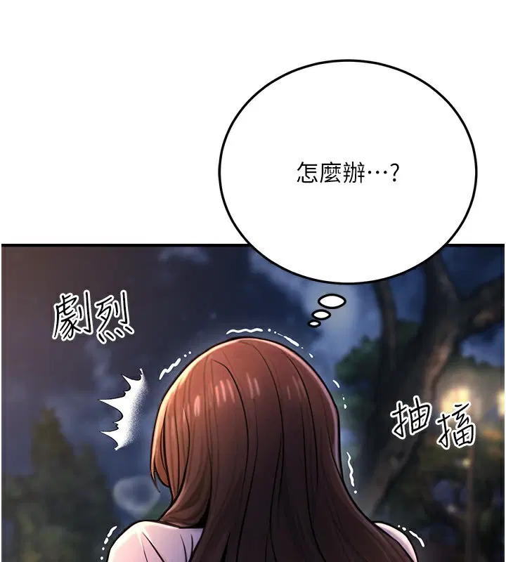 第23話