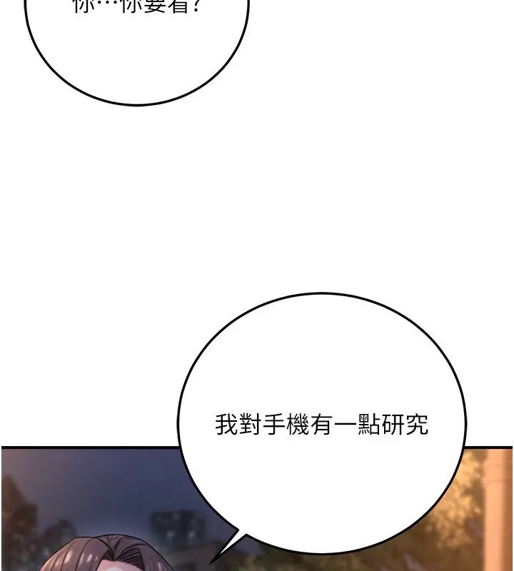 第23話