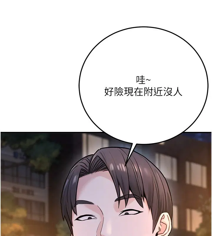 第23話