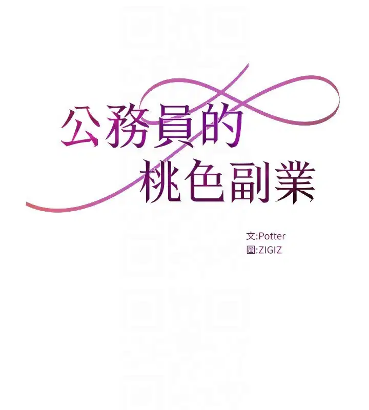 第23話
