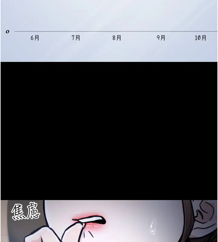 第24話