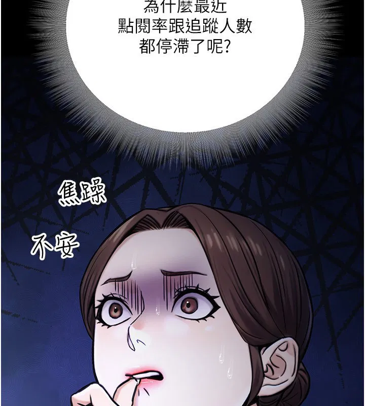 第24話