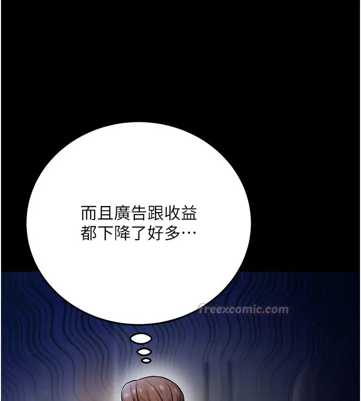 第24話