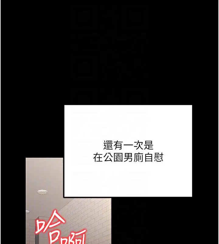 第24話