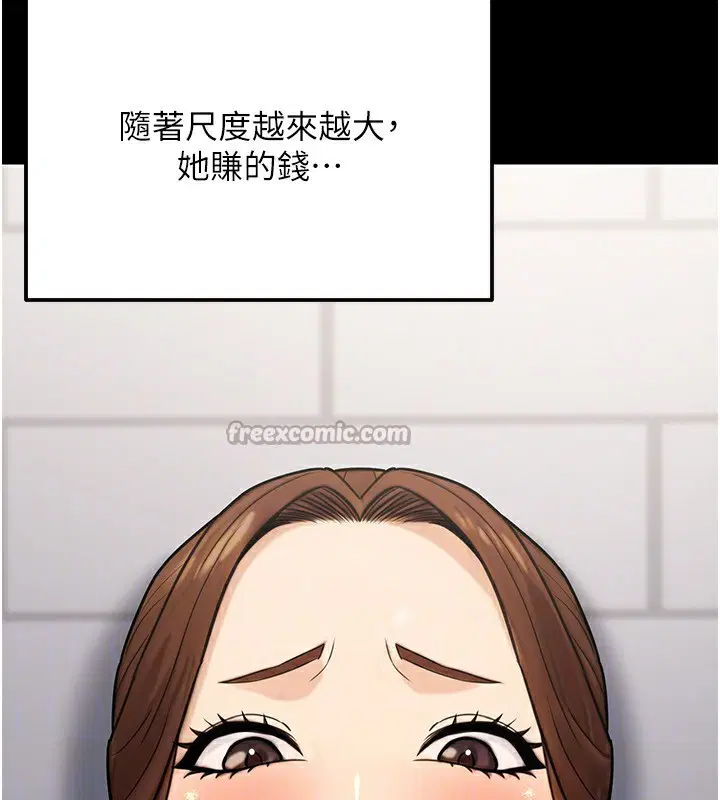 第24話