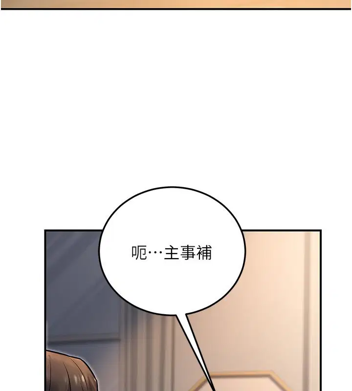 第24話