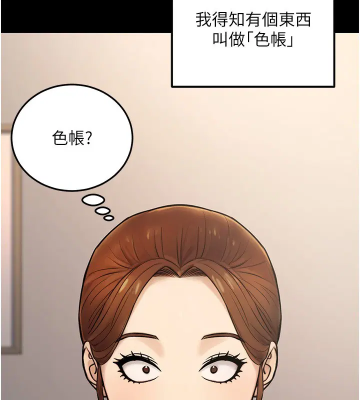 第24話