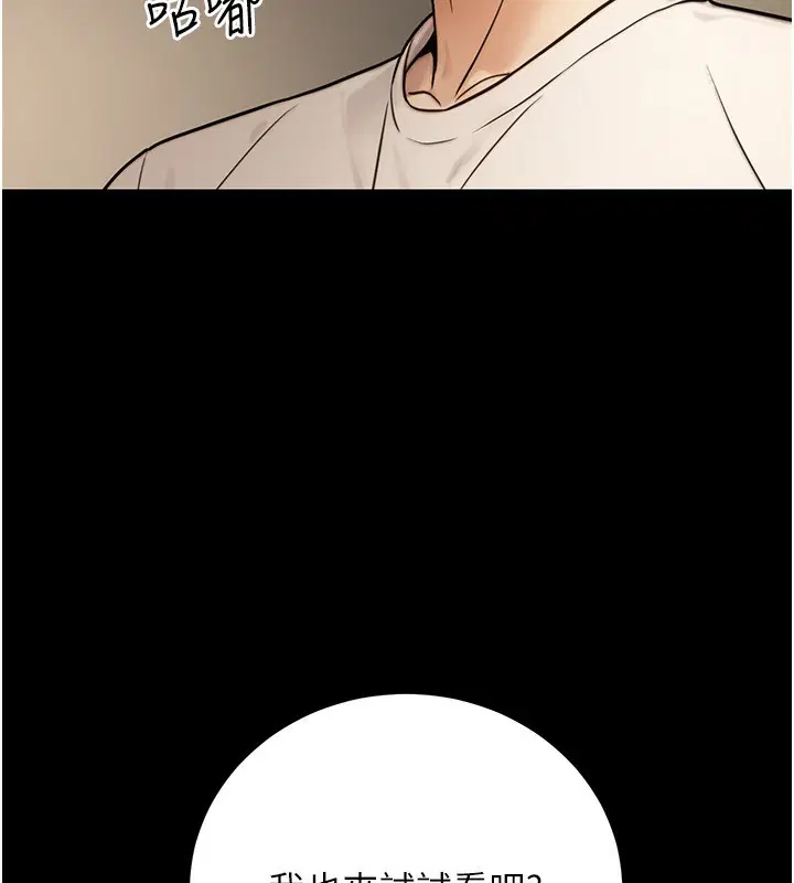 第24話