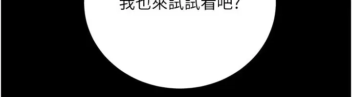 第24話