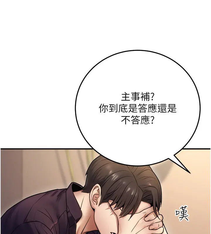 第25話