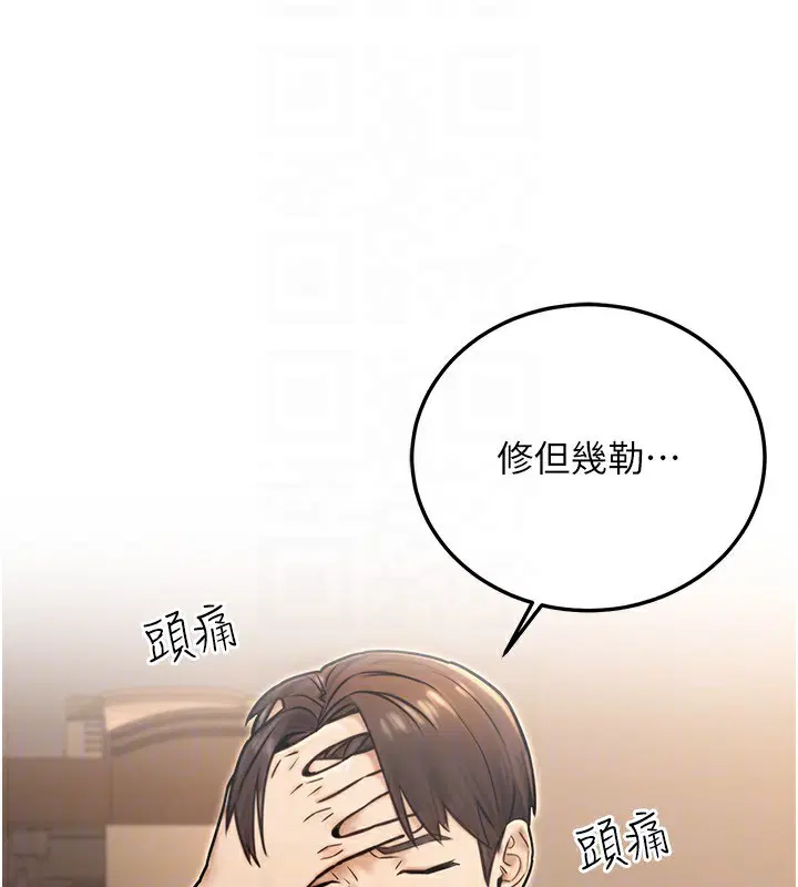 第25話