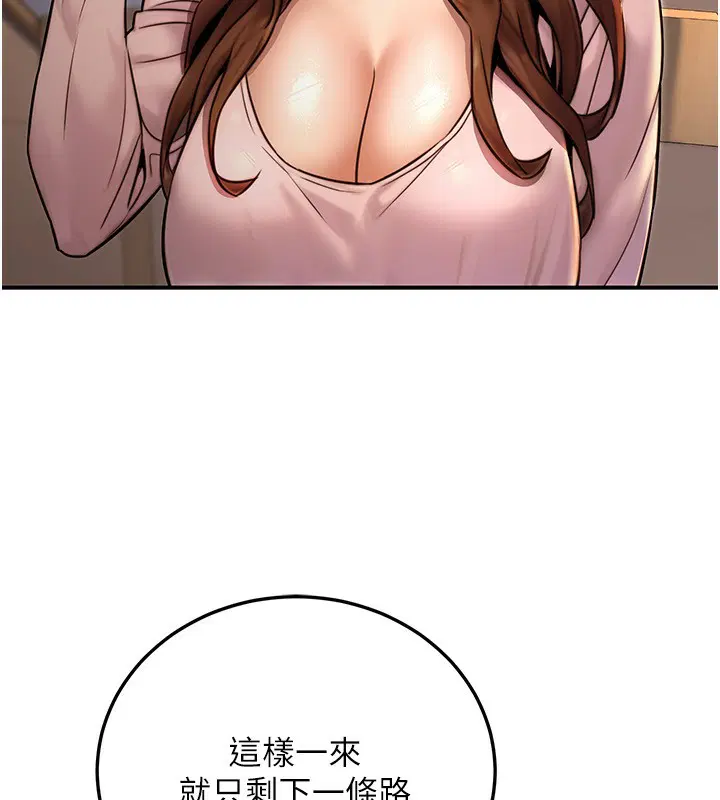 第25話