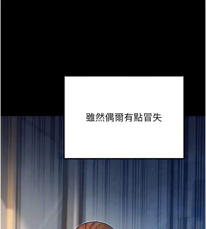 第25話