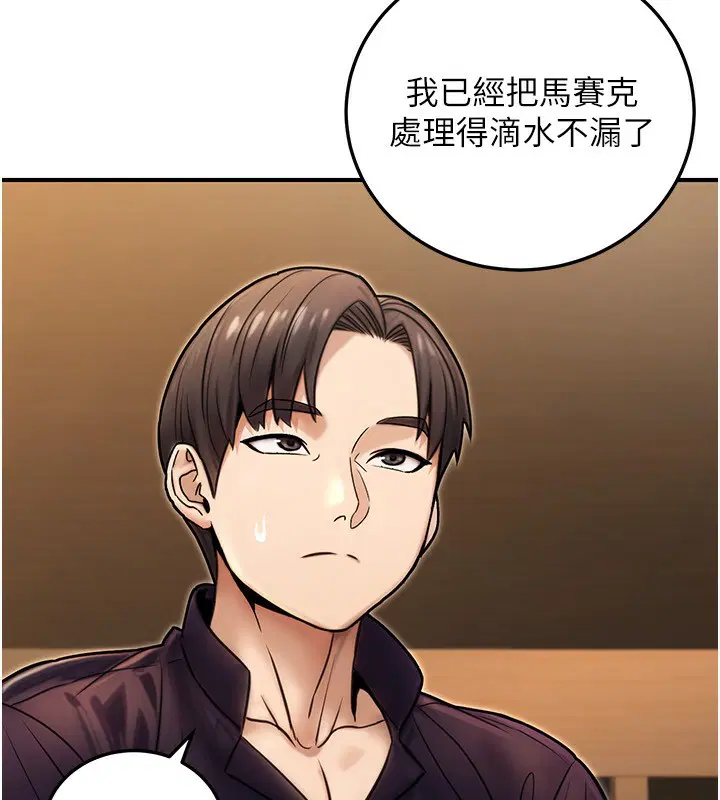 第26話