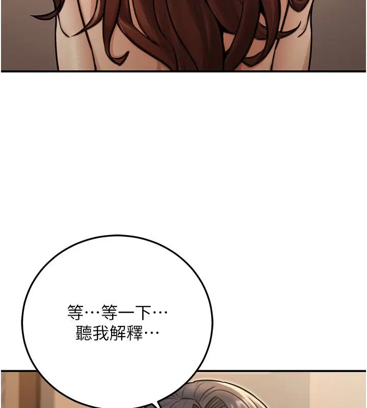 第26話
