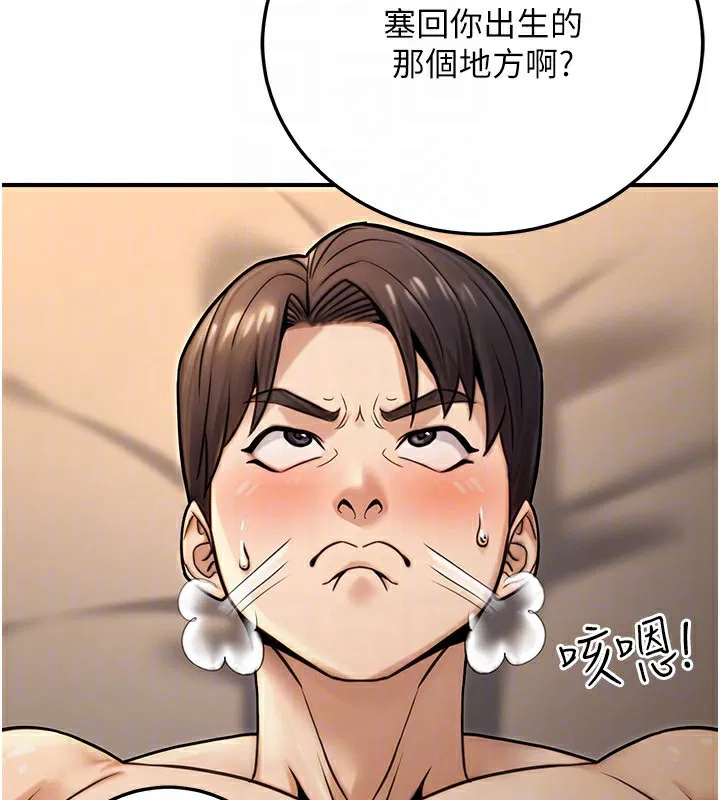 第26話