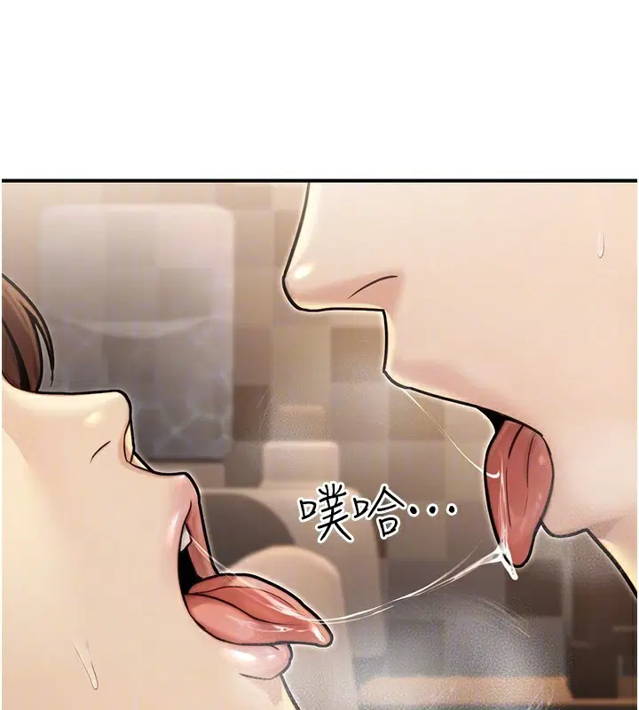 第26話