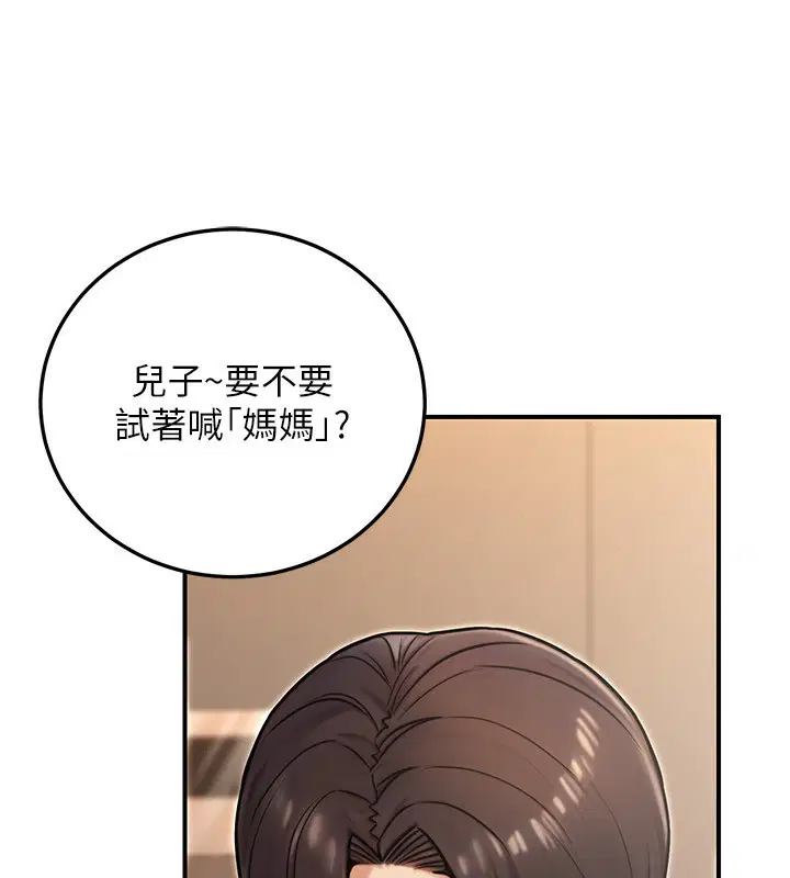 第26話