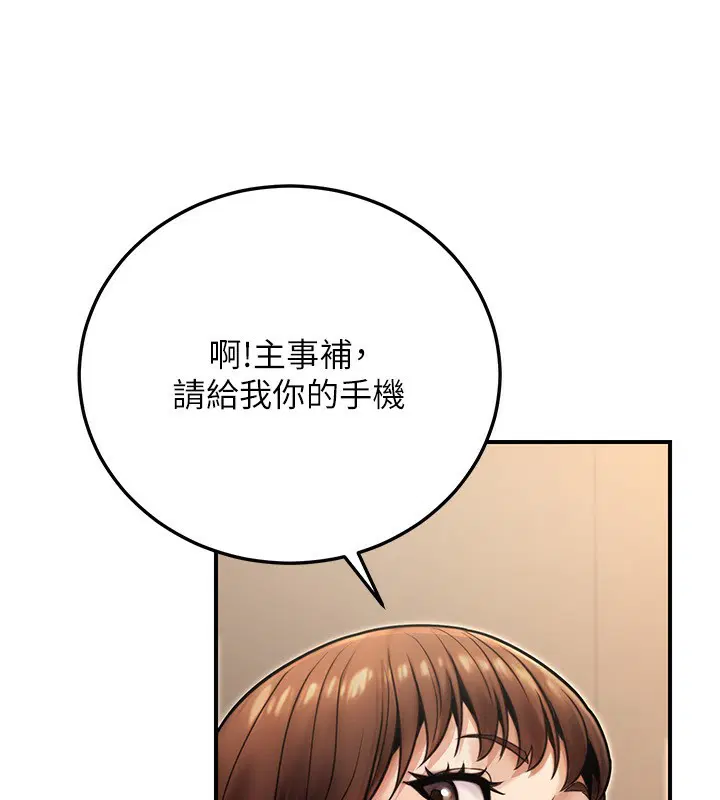 第26話