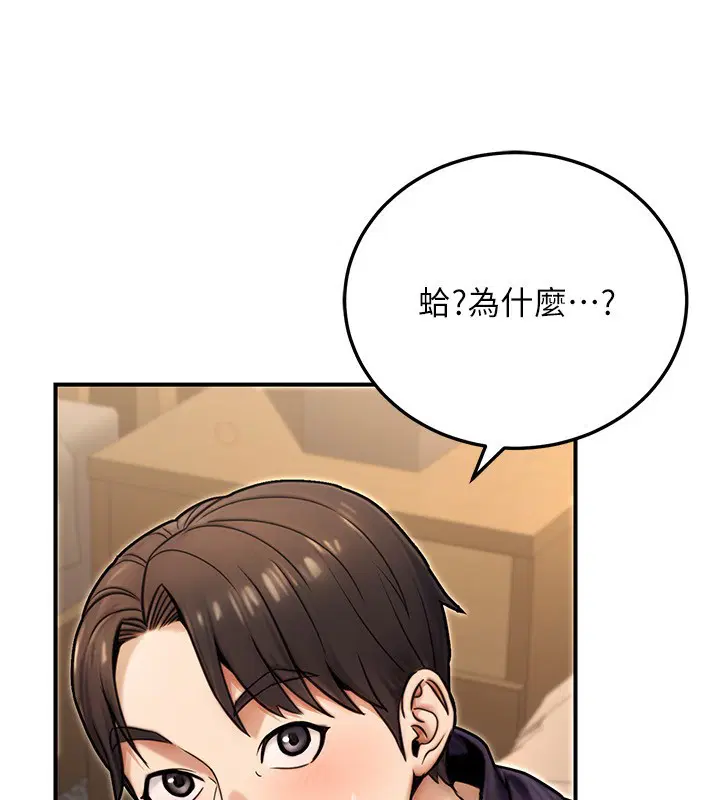 第26話