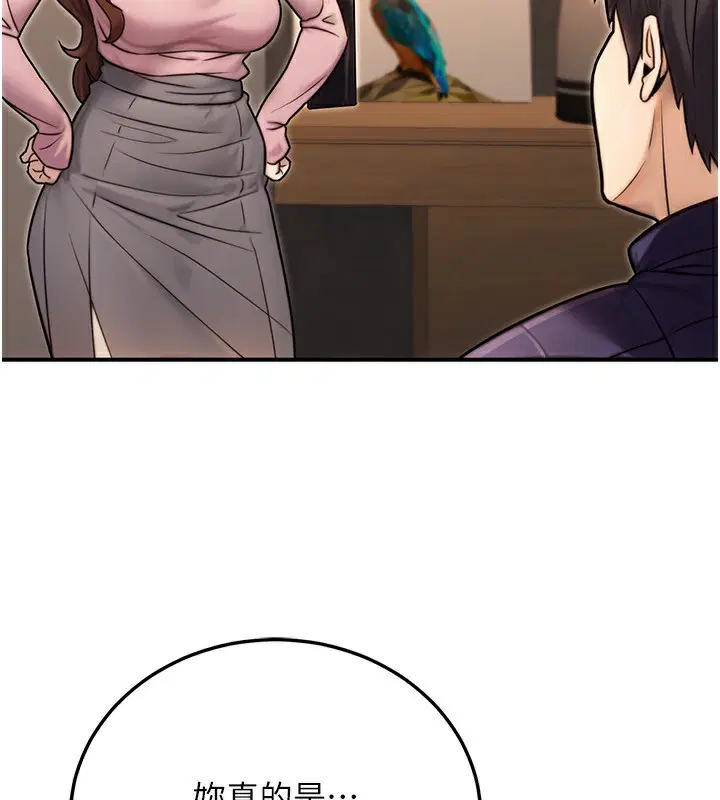 第26話