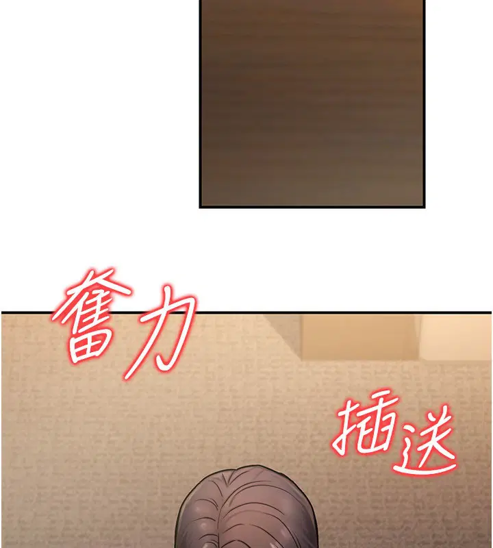 第26話