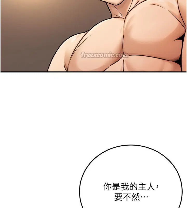 第26話
