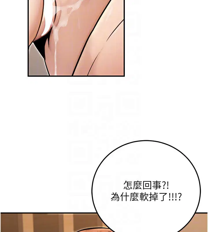 第26話